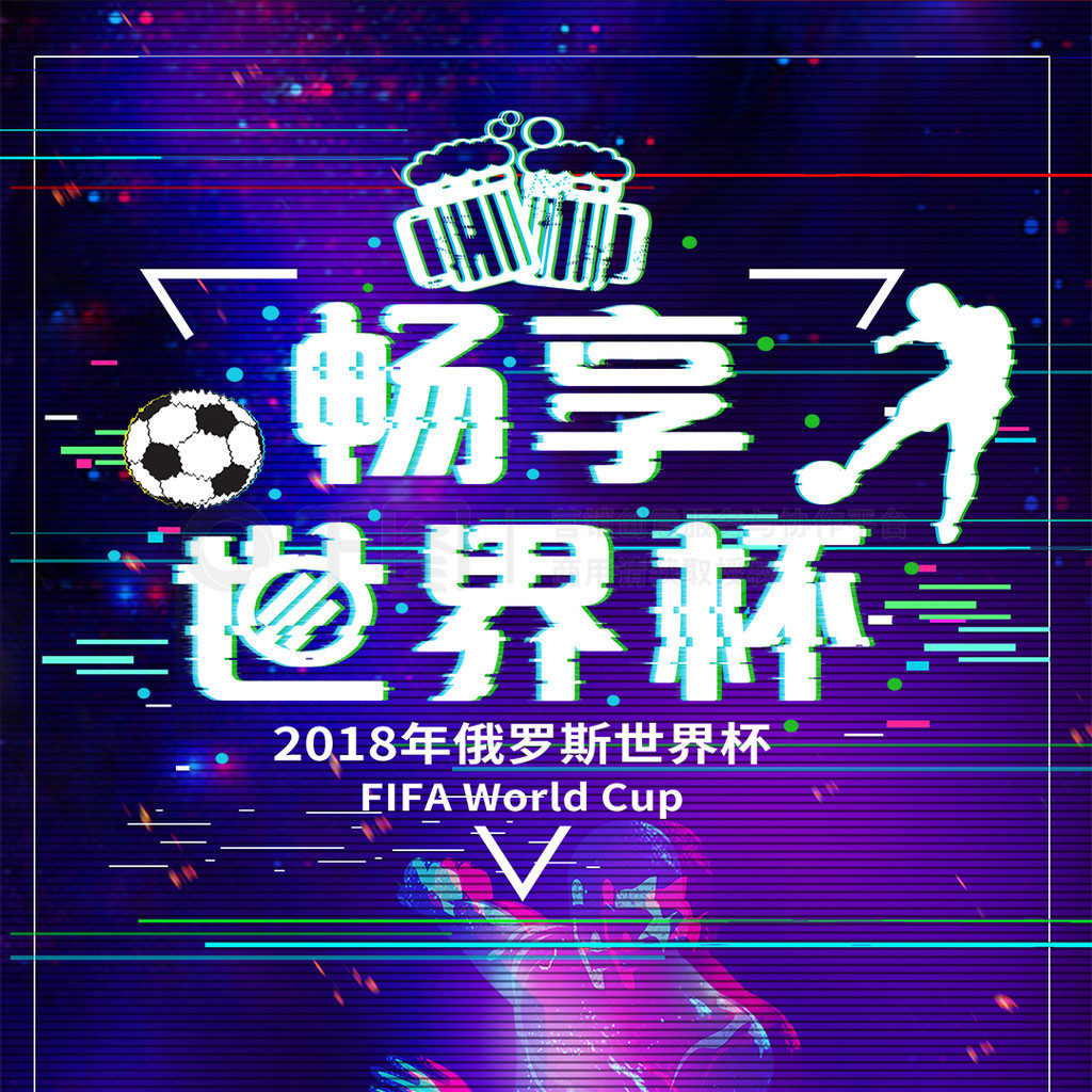 咒中国