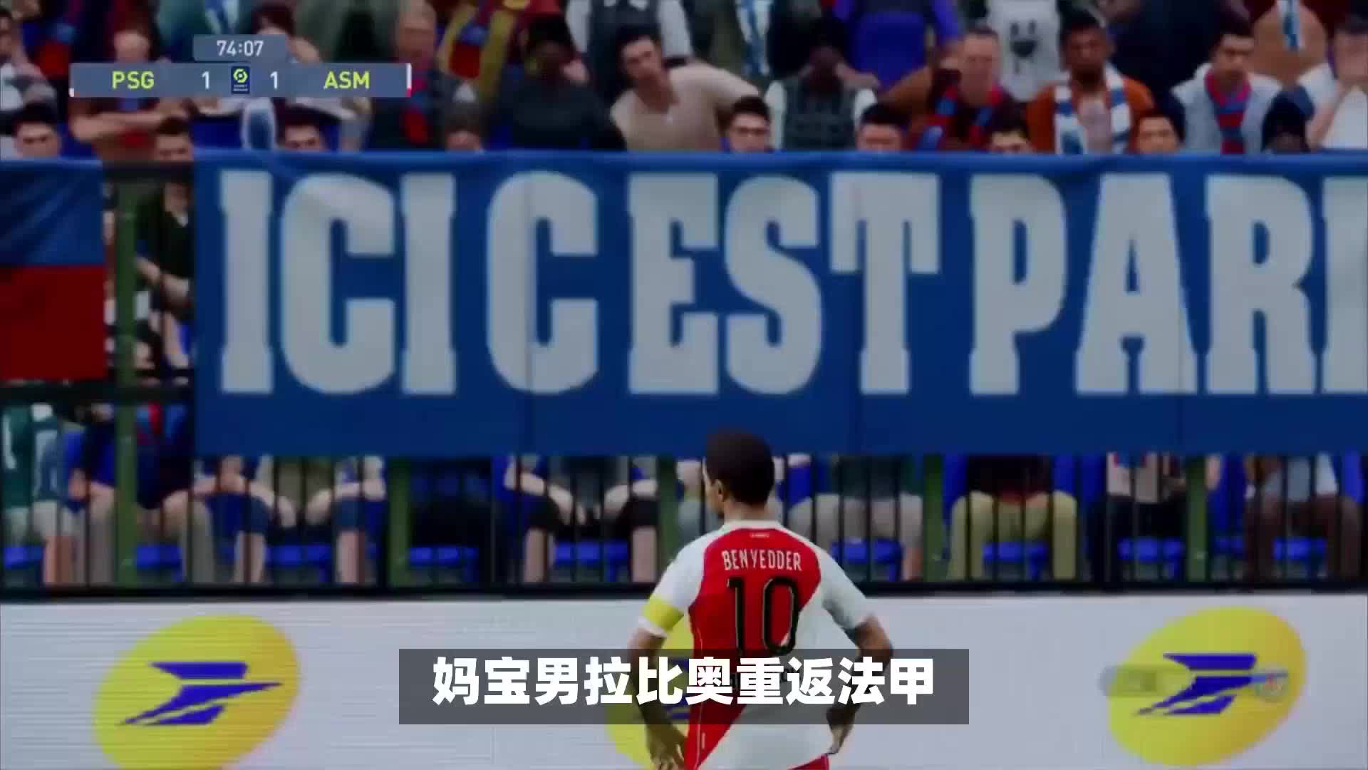 球队的排名