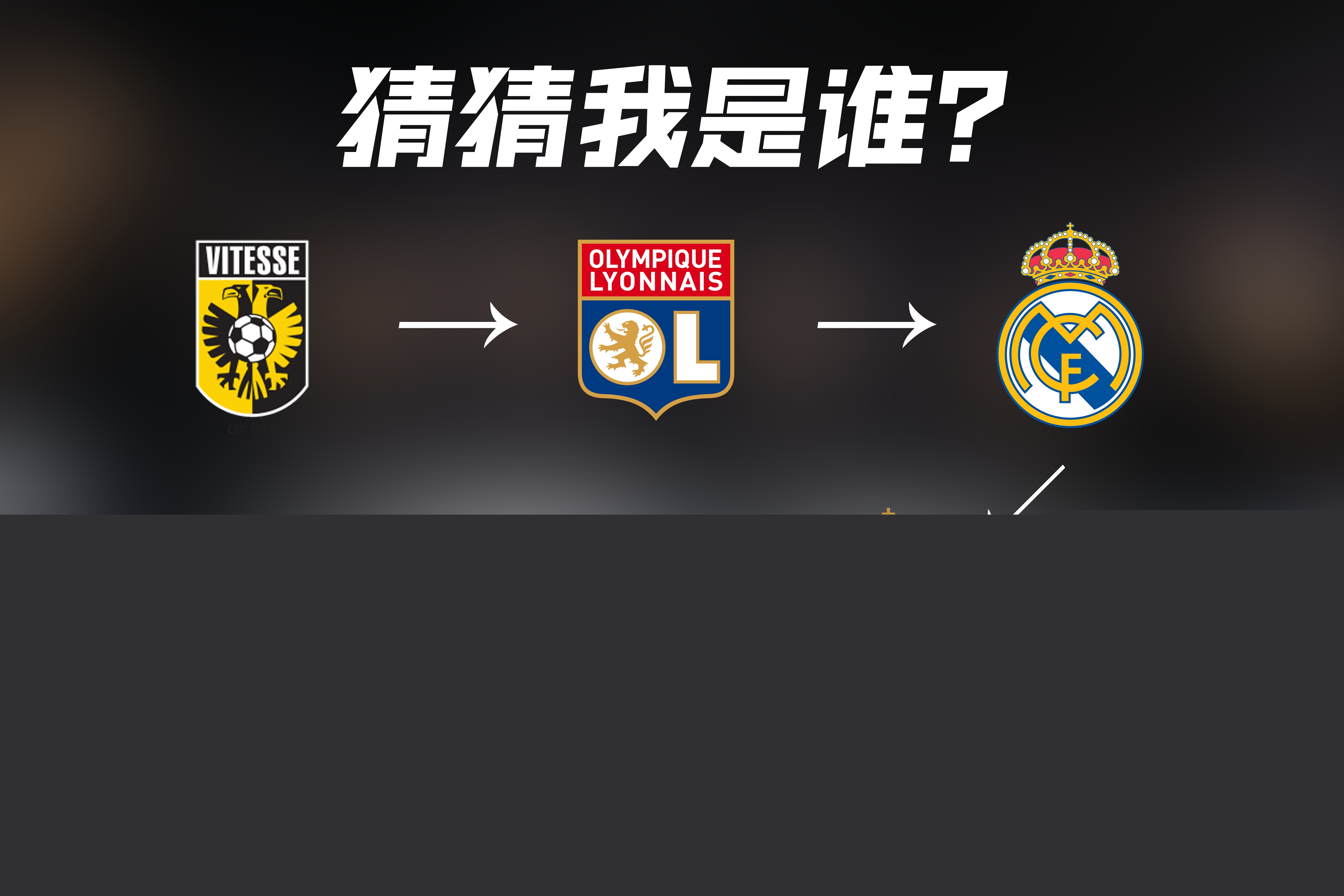历事